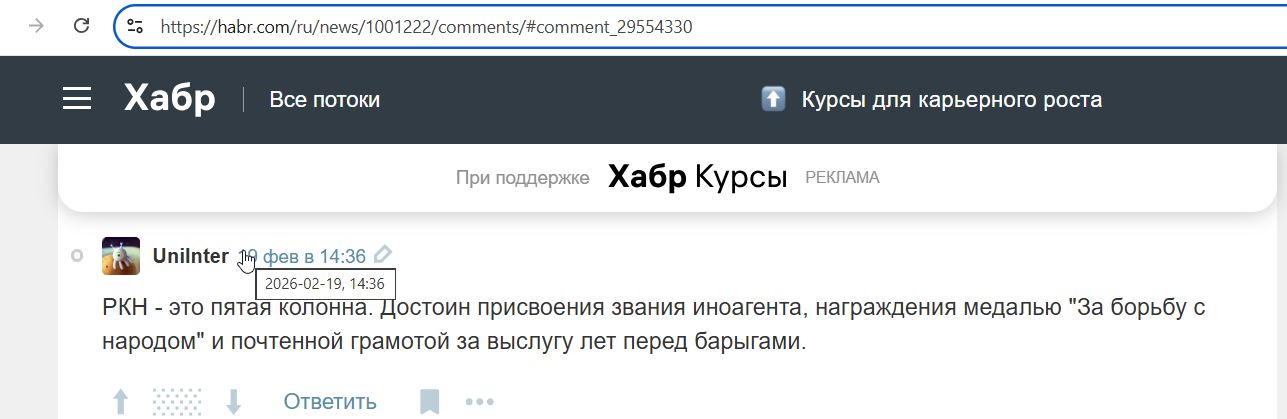 UniInter__SoR_024__-Habr.jpg UniInter__SoR_024__-Habr.jpg